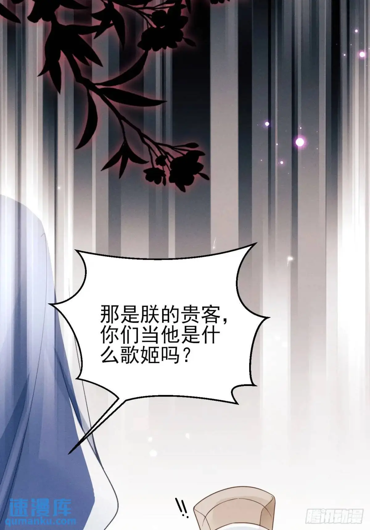 119.孔雀开屏57