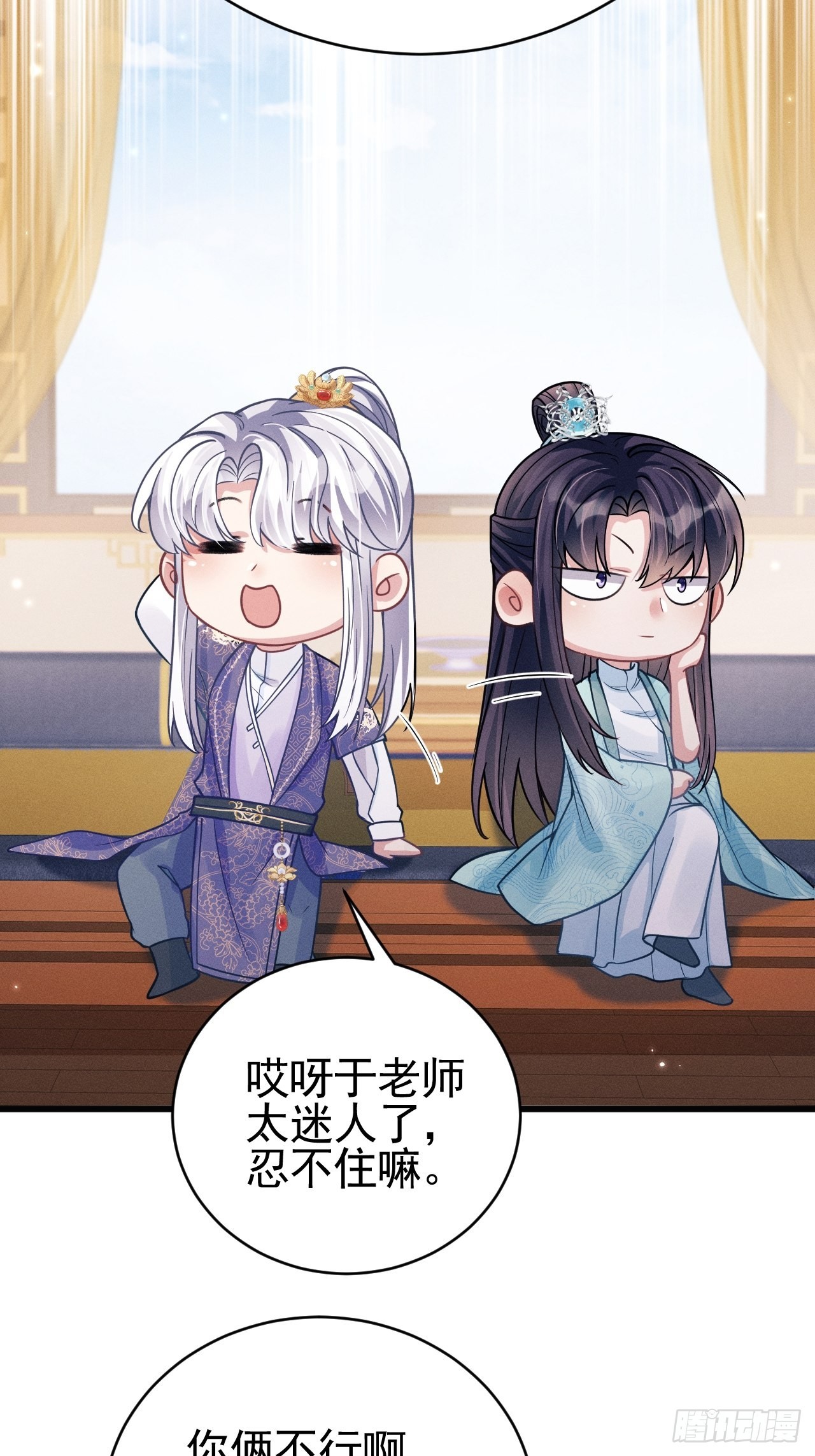 49.今天我们都是嗑学家！28