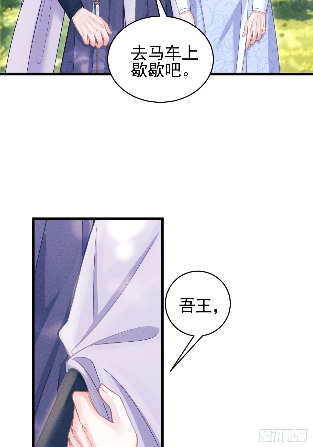 54.我……满、满了……7