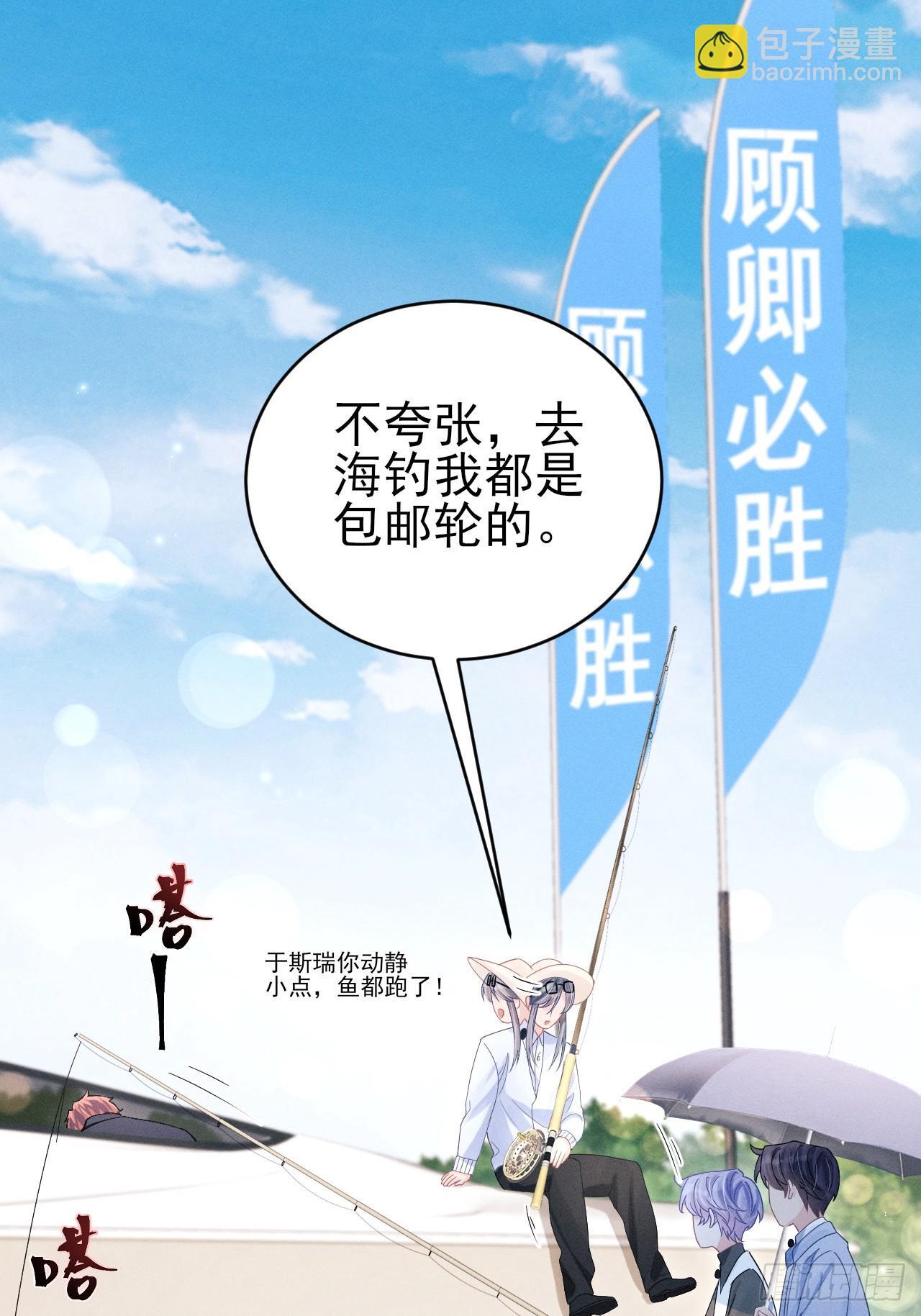 105.失控45