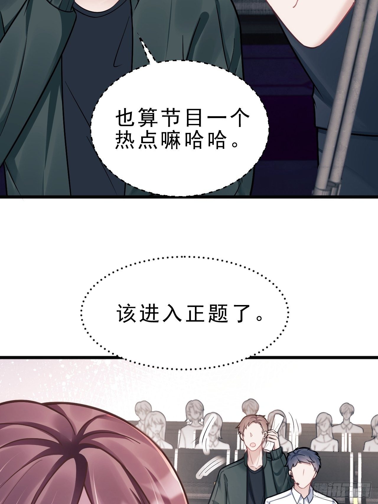 13.综艺27