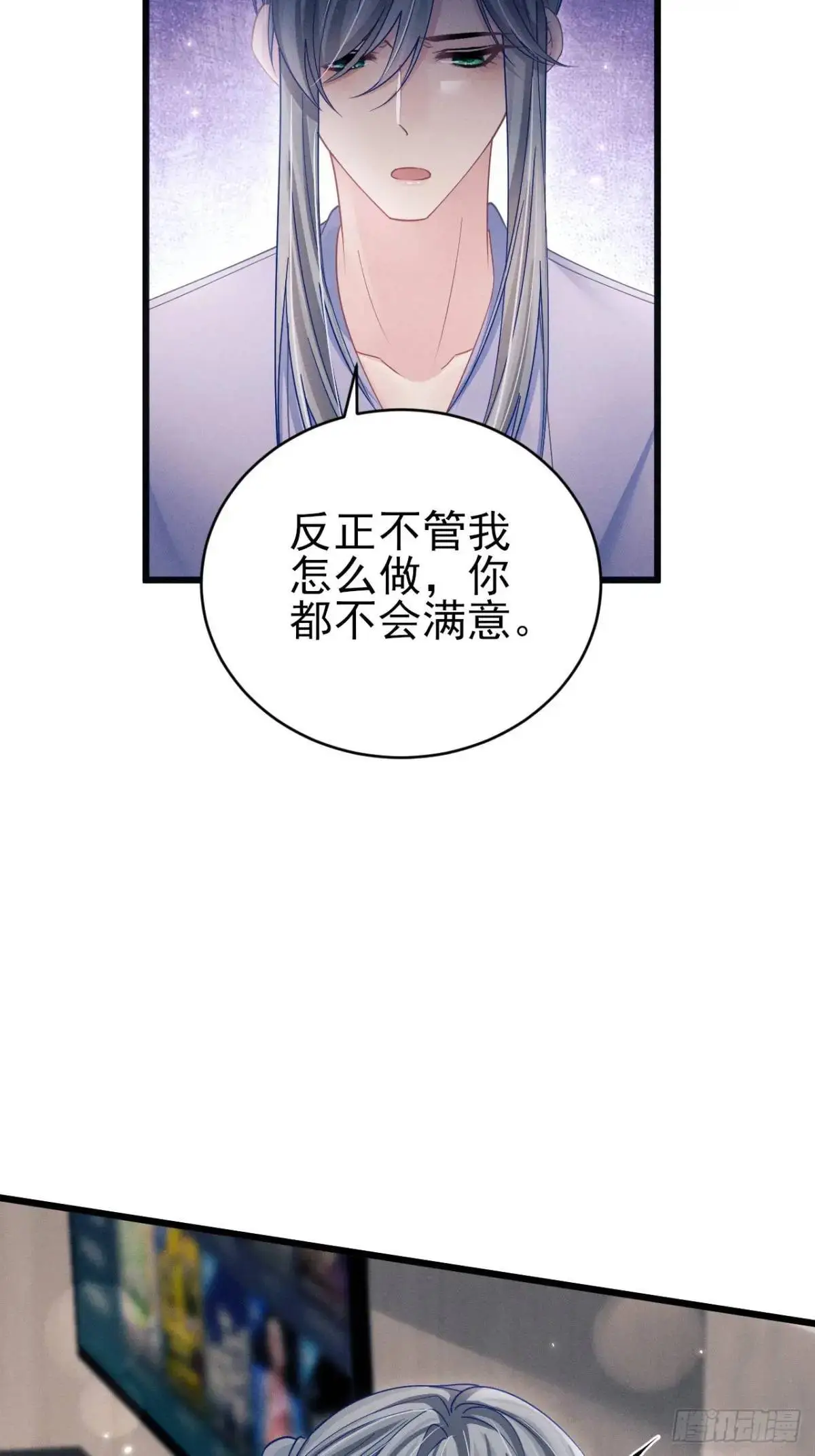 120.消除烦躁的方式41