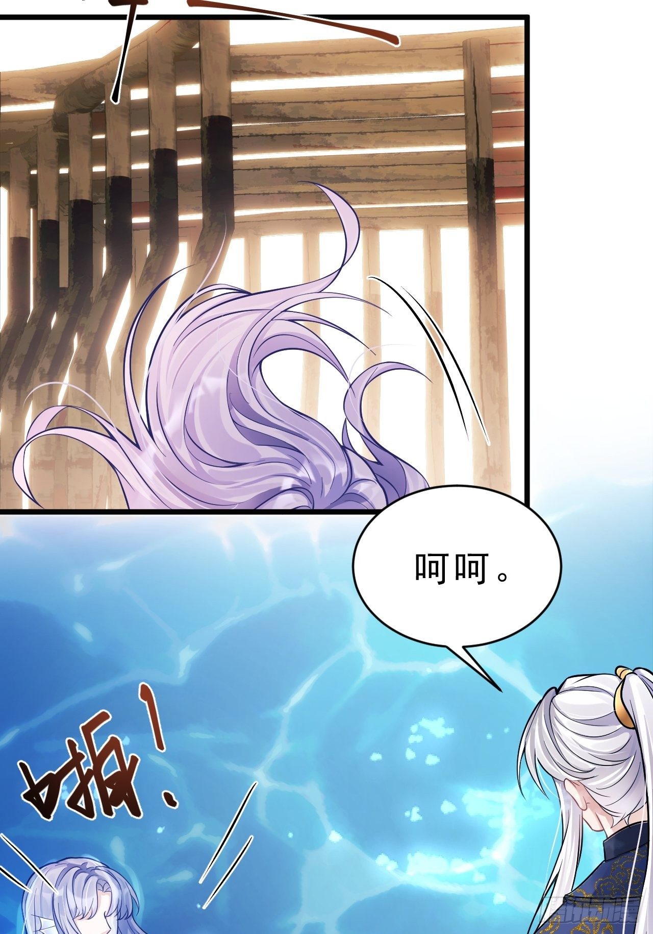 6.吾王，别哭11
