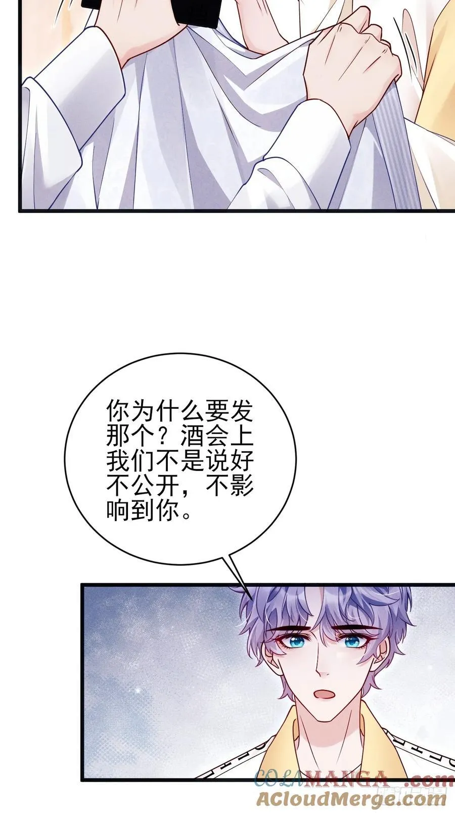 132.起争执27