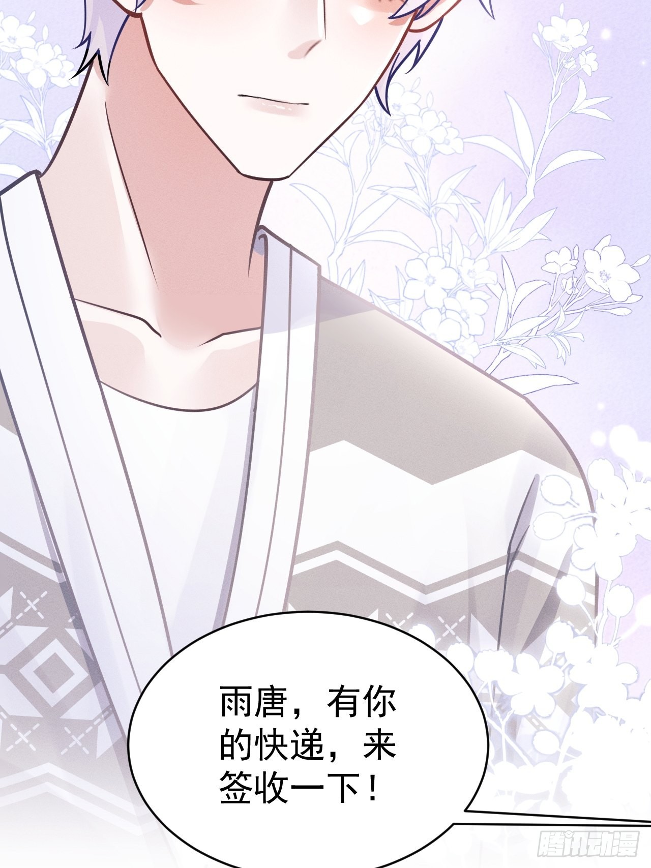 46.各自的心思41