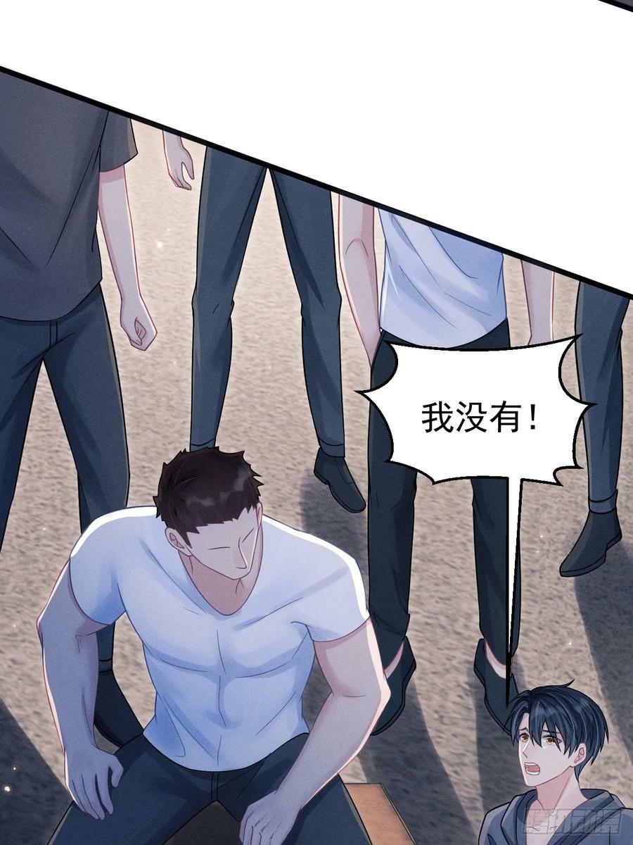 83.放开他！43