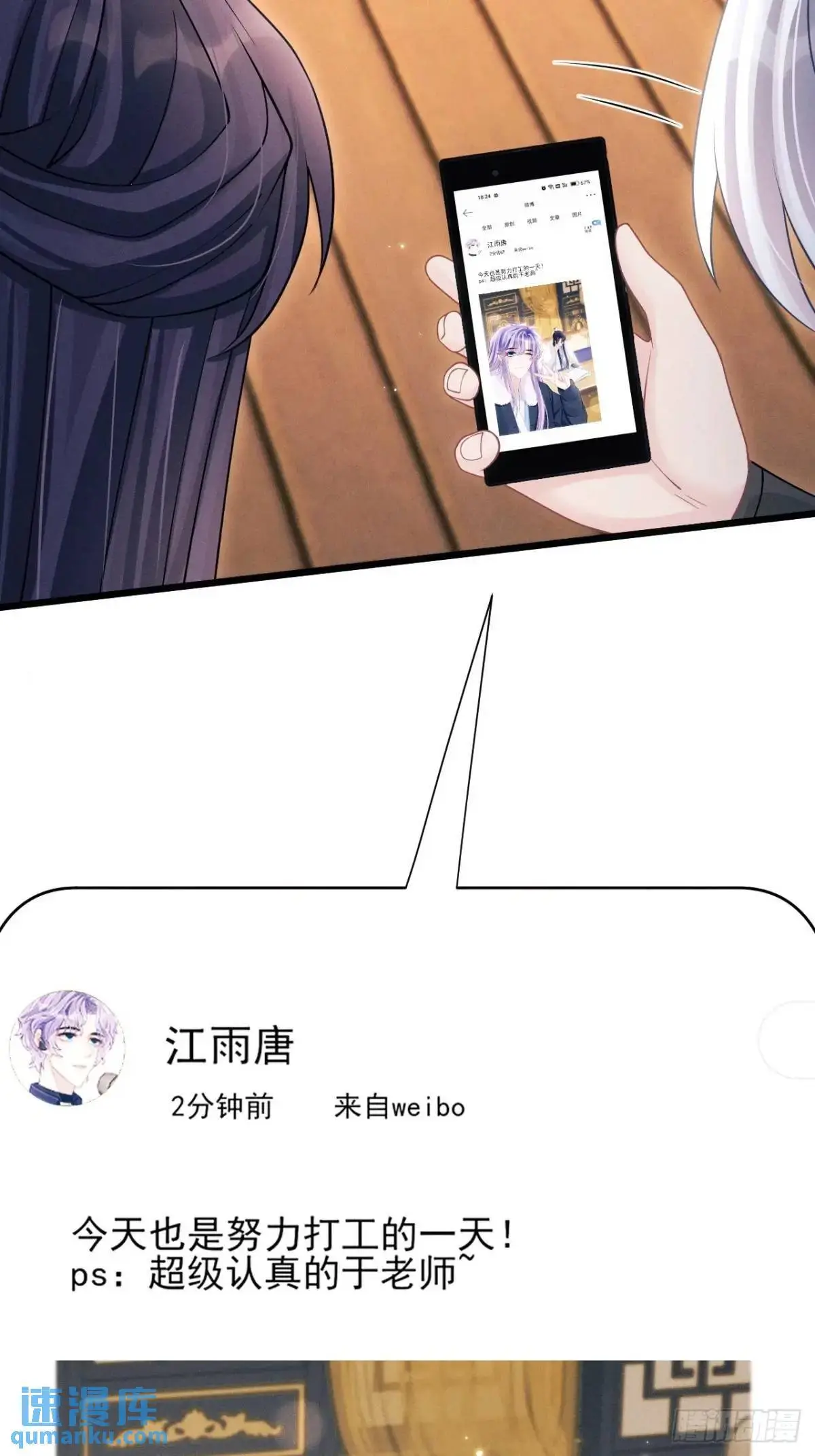 113.没人嗑44