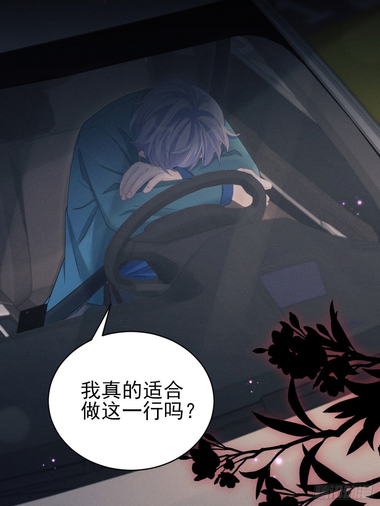108.重要的日子只和你一起16
