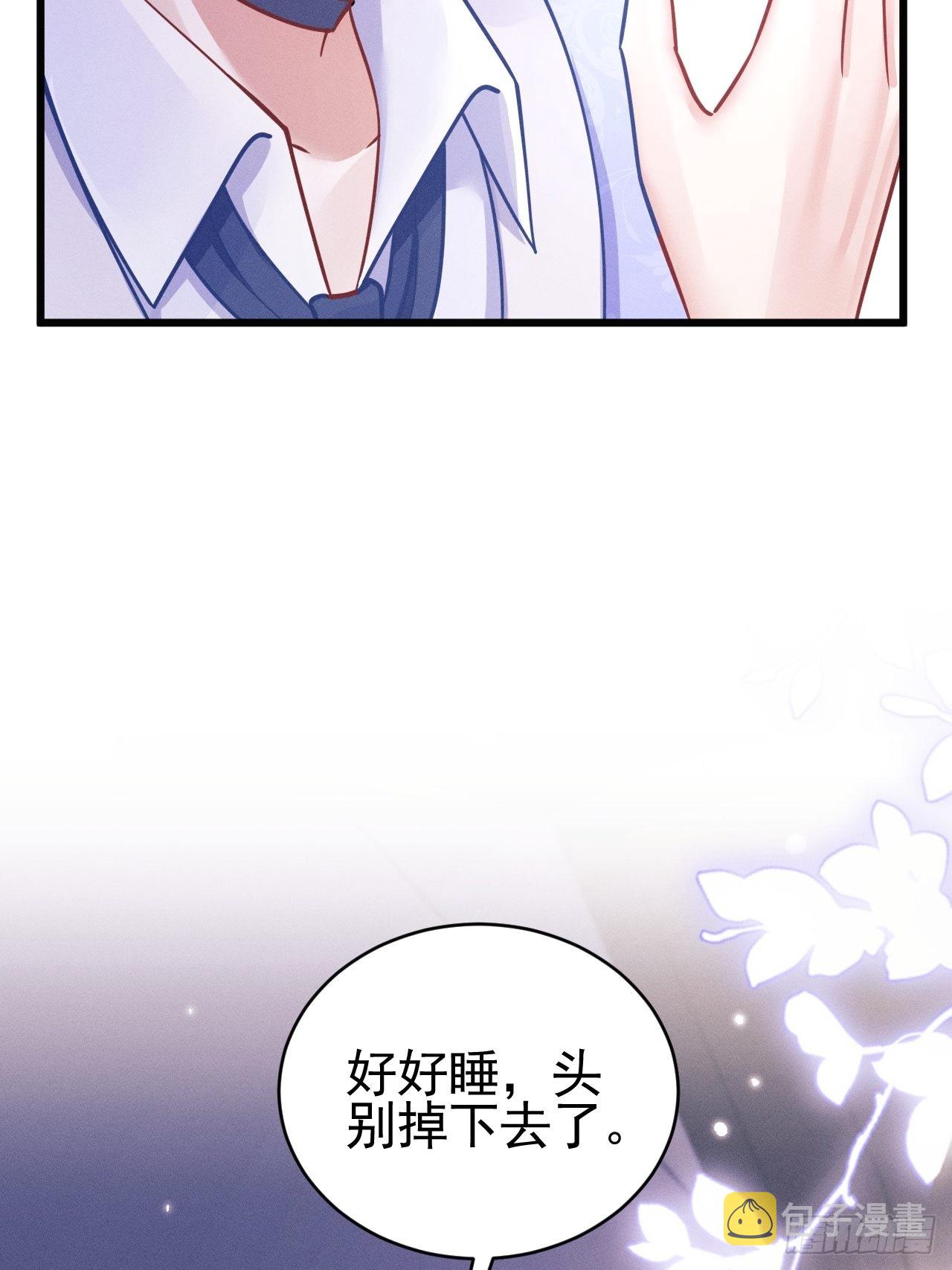 51.好好睡，别掉下去54
