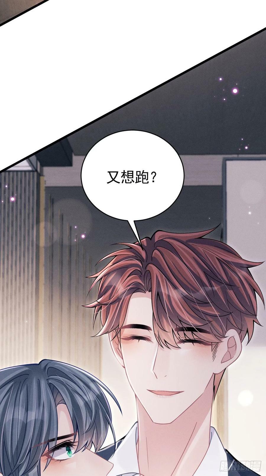 88.想跑？34