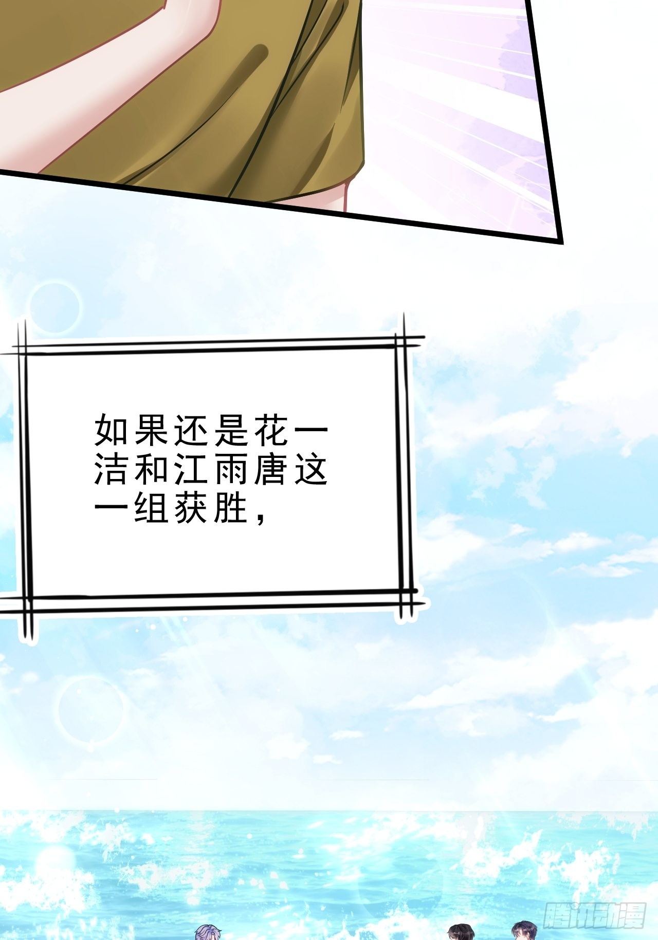 24.游戏胜利41