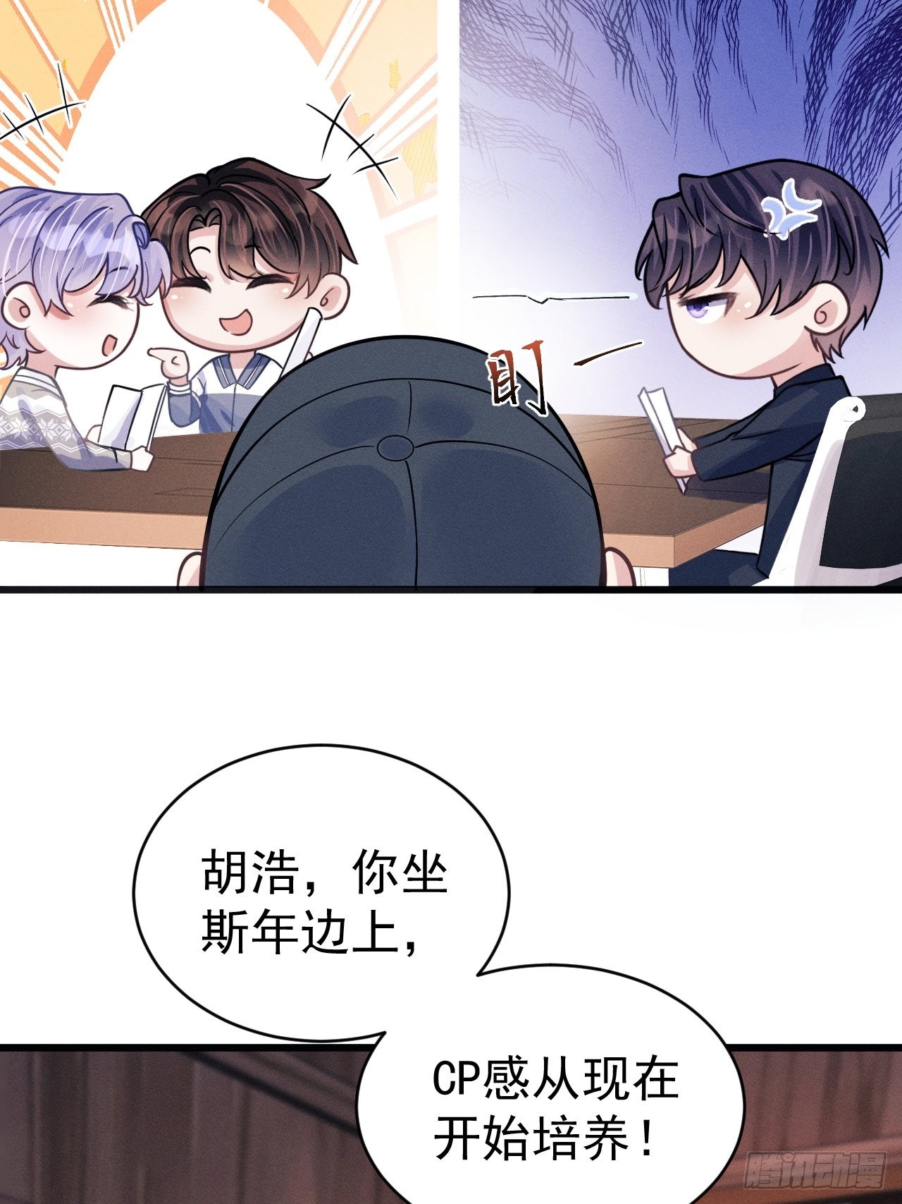 46.各自的心思10