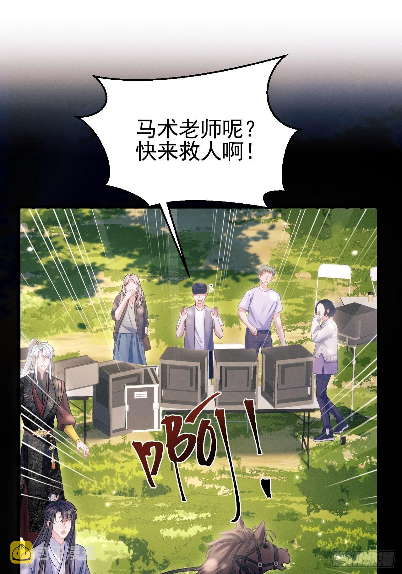54.我……满、满了……48