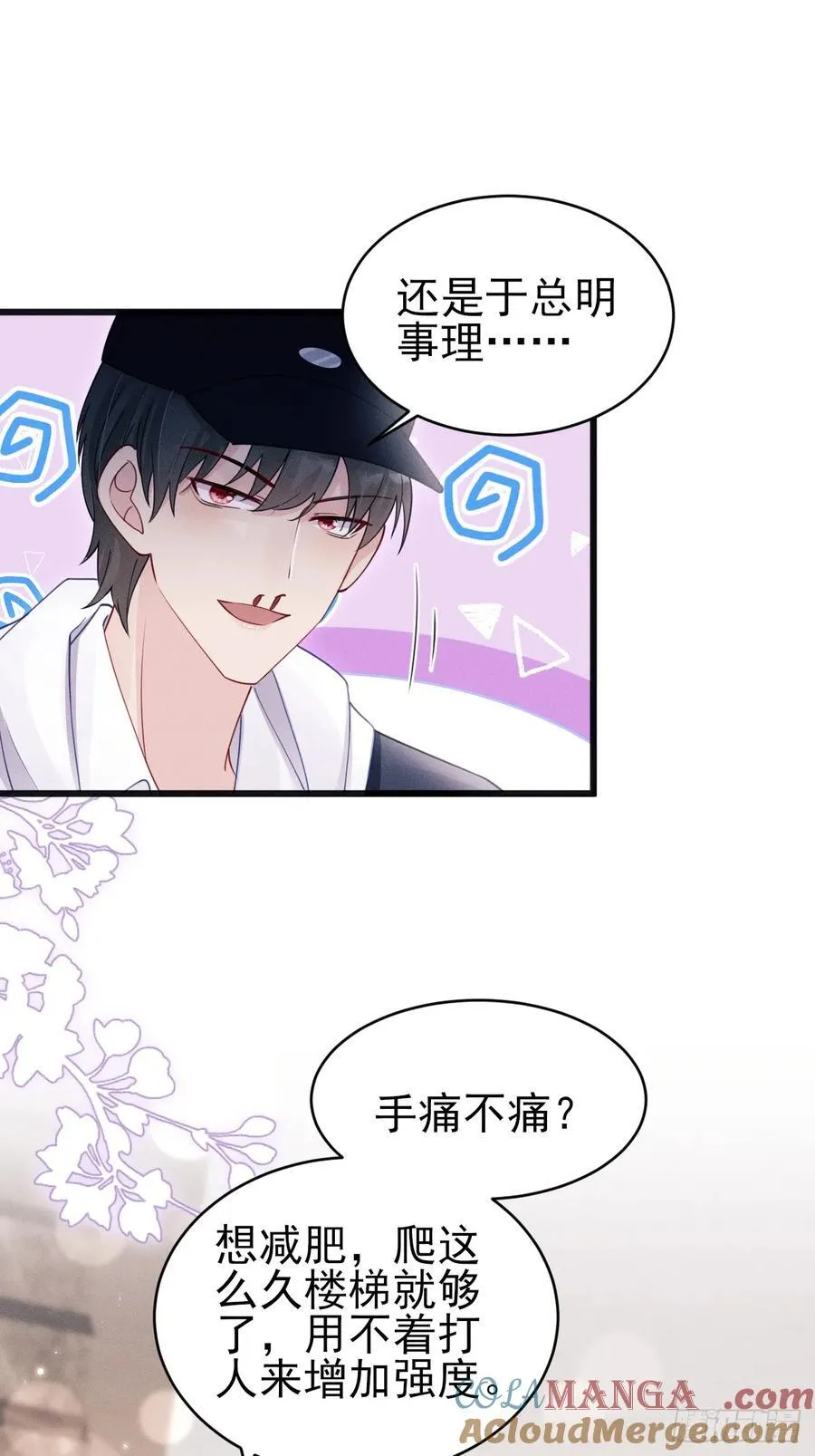 133.你要拿走什么18