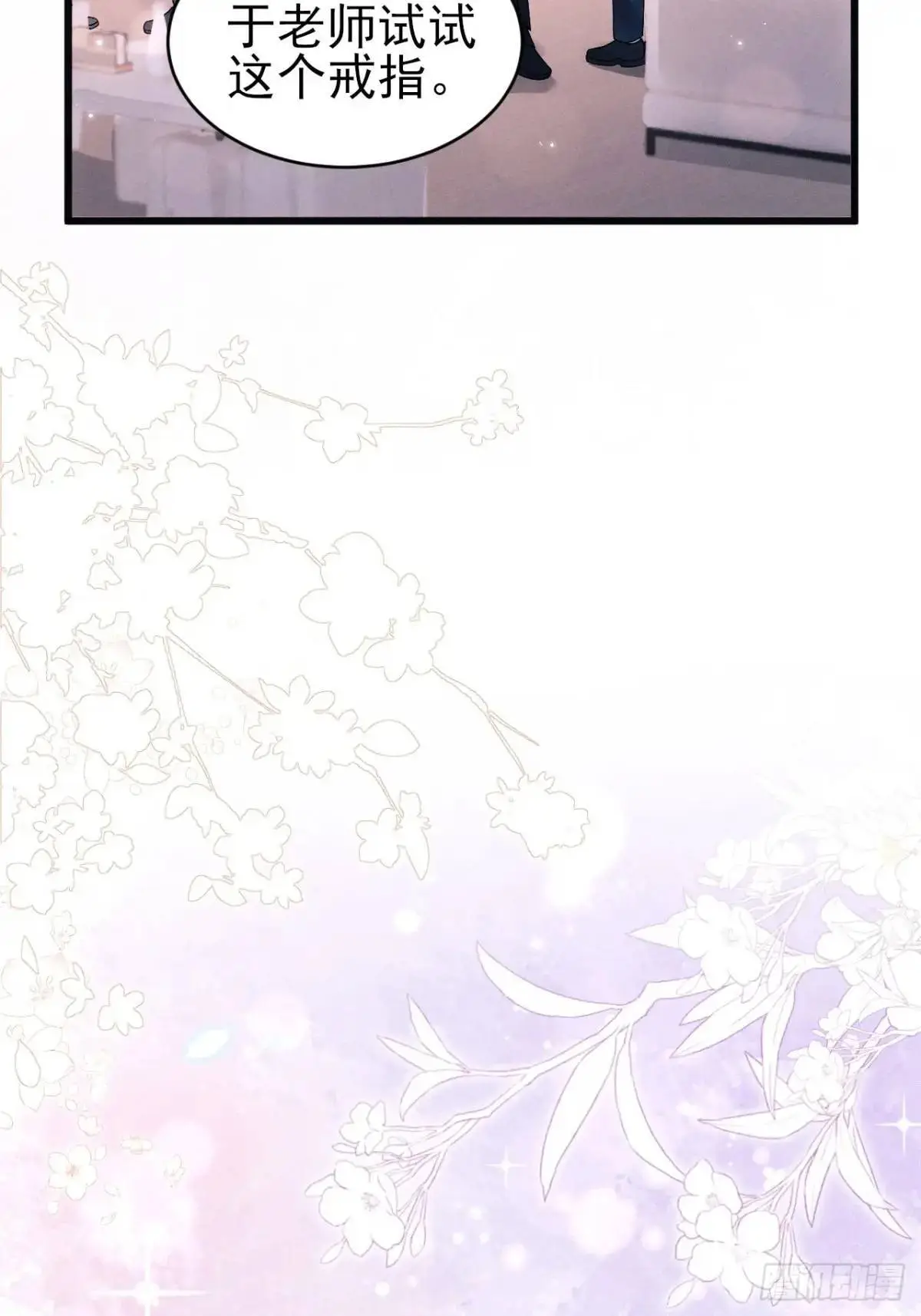 118.调戏3
