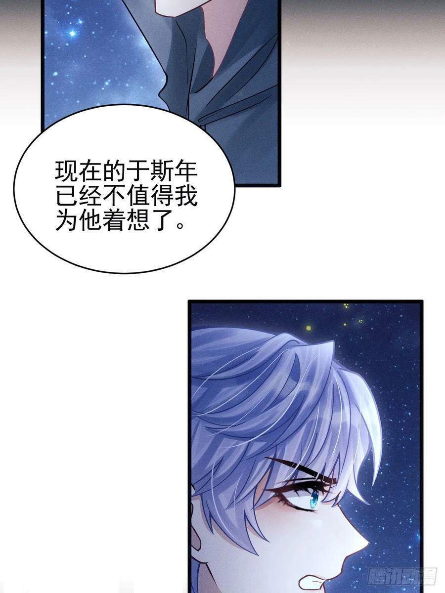 81.猜不透的人心19