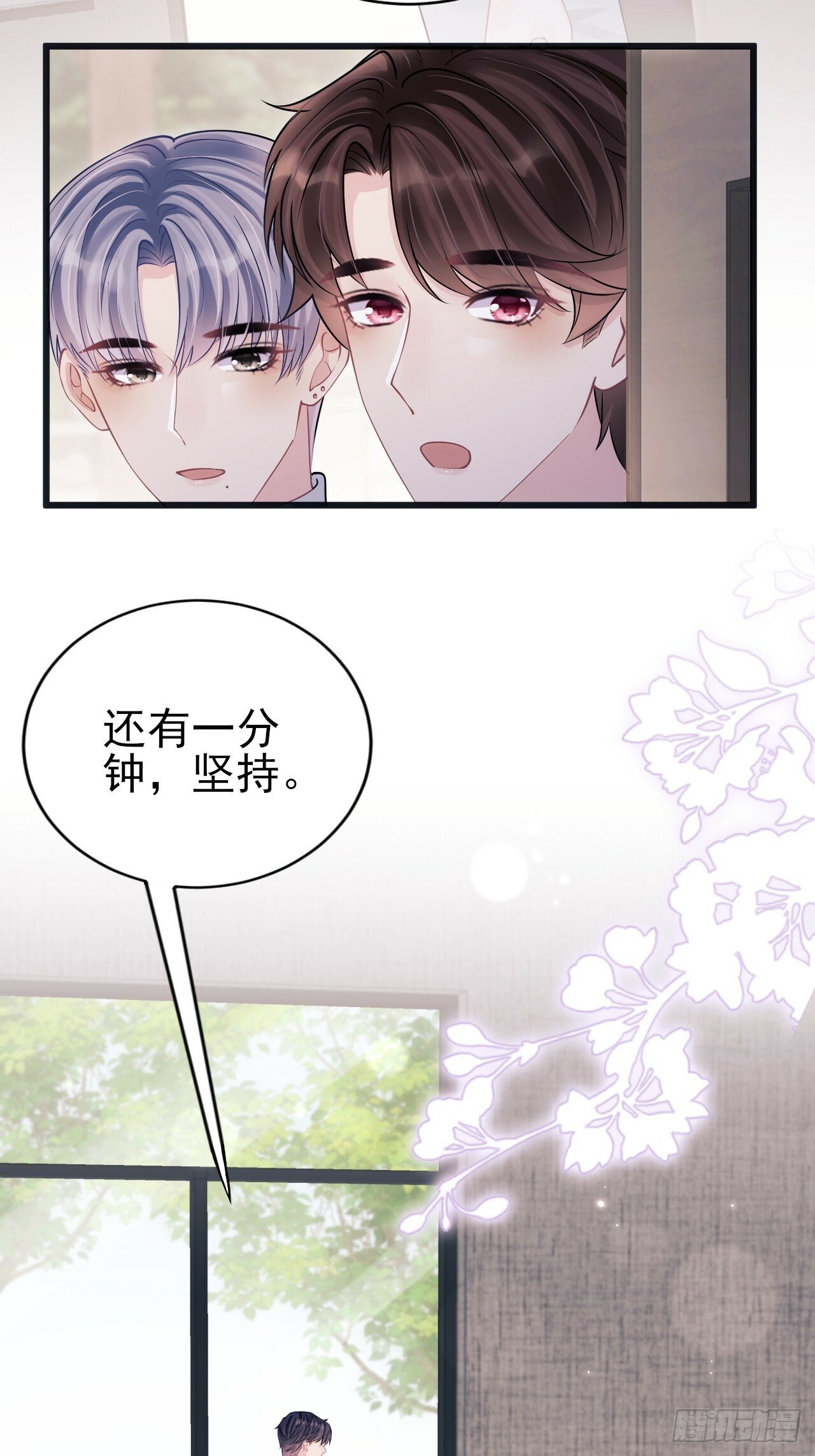 92.又被耍了！！6