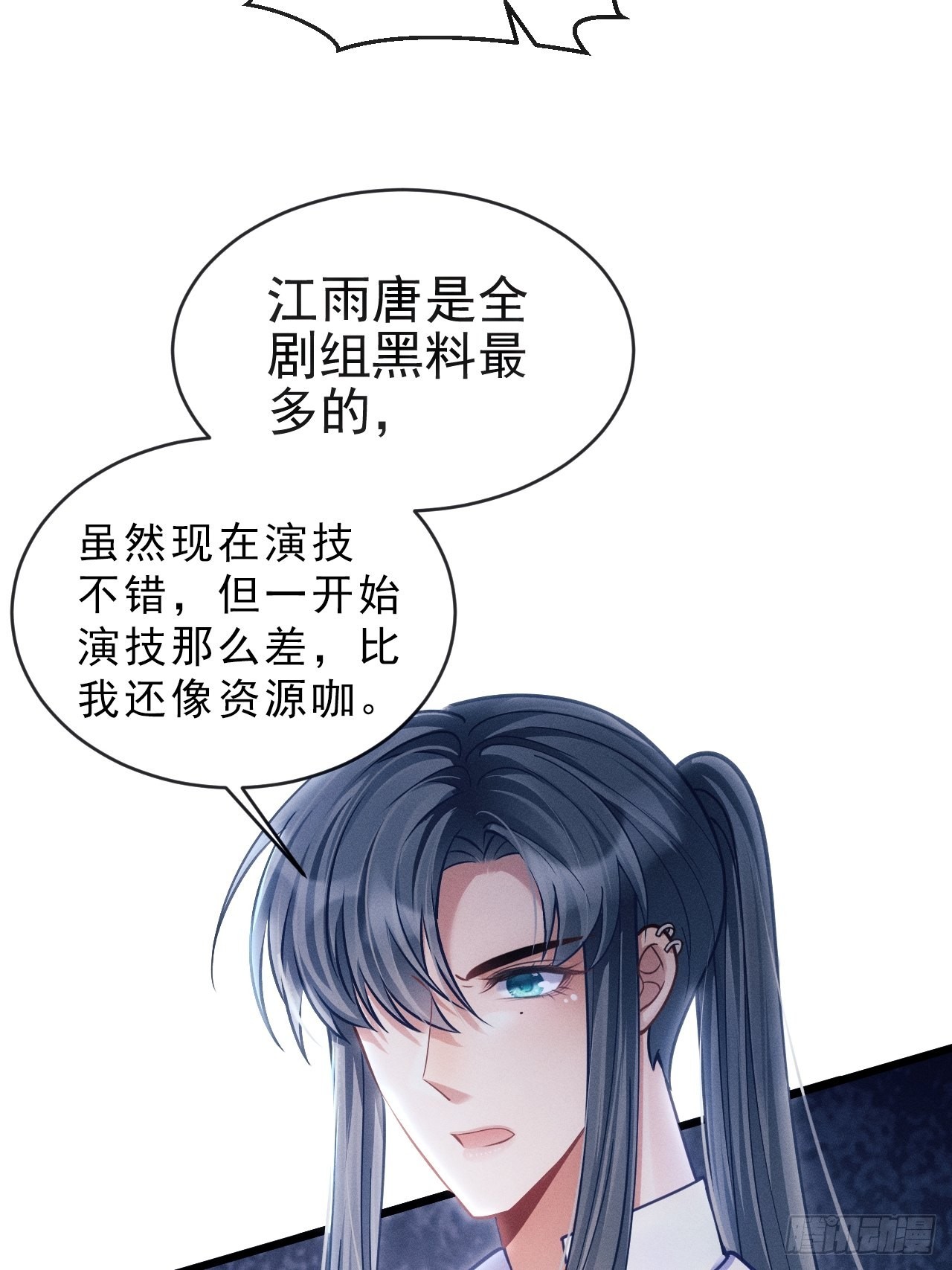 34.眼见心烦69