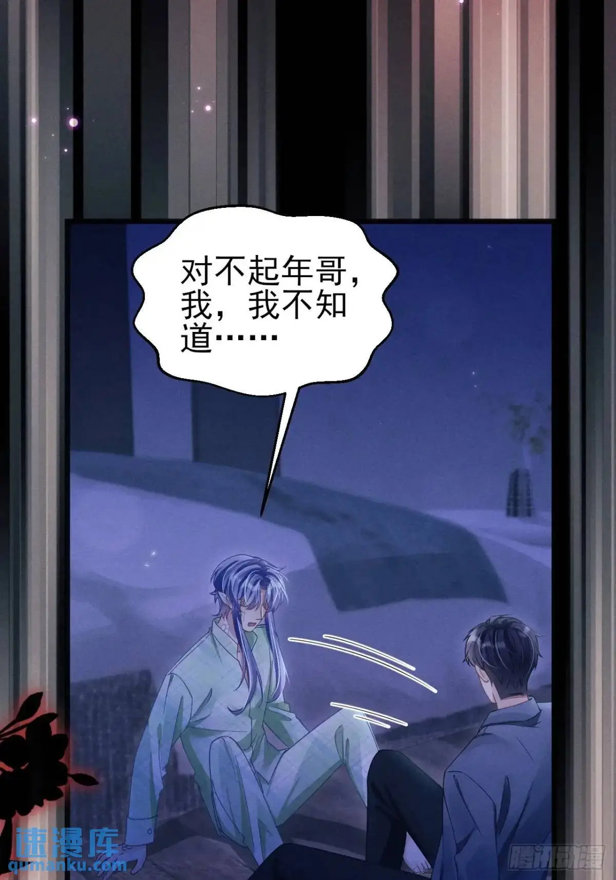 124.影响加剧8