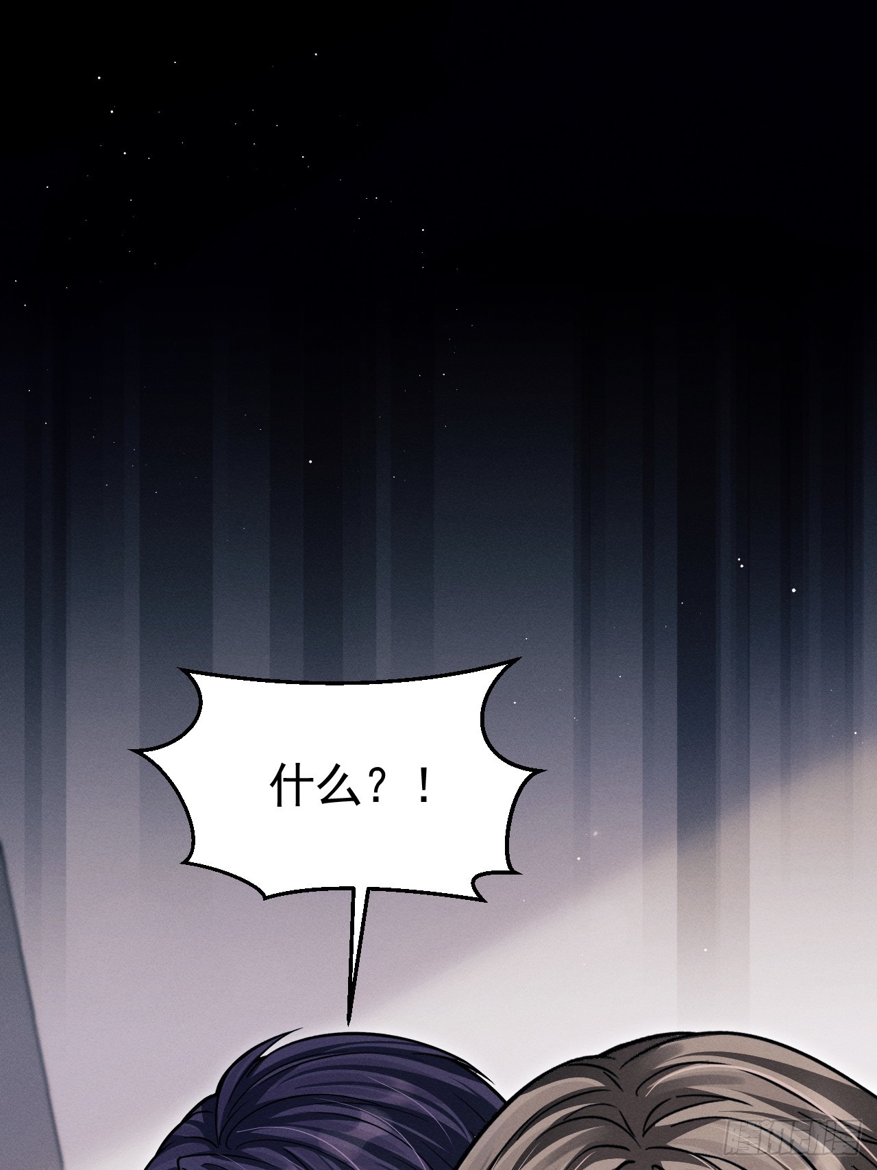 75.指认凶手13