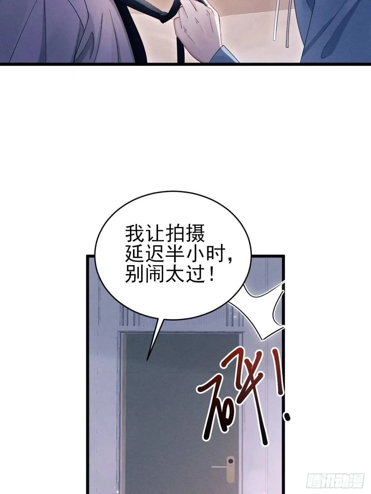 118.调戏49