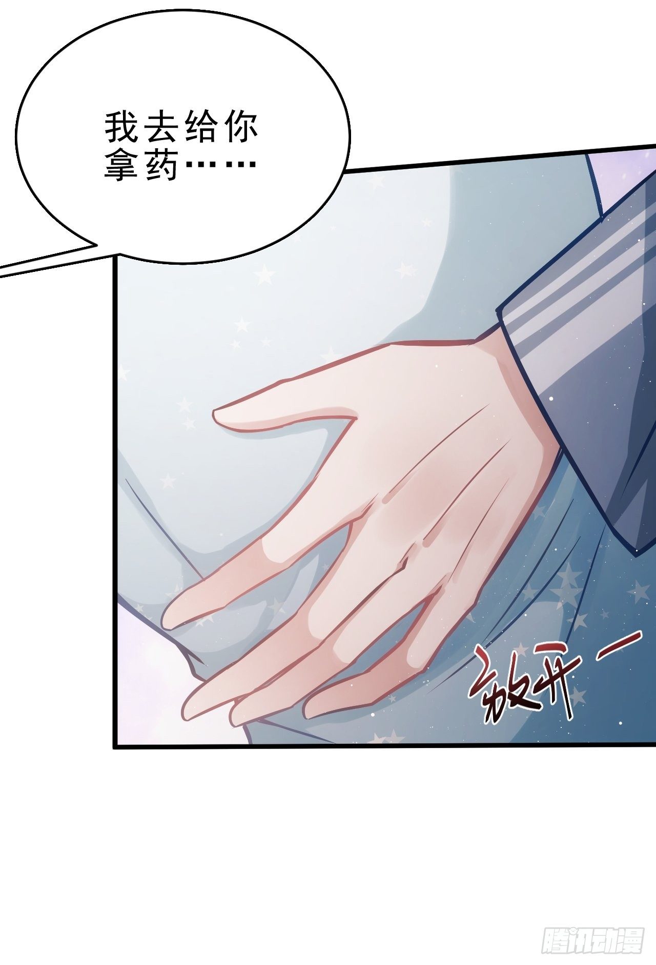 5.对戏33