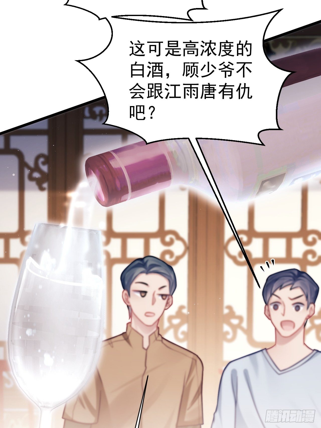 7.给粉丝的歌35