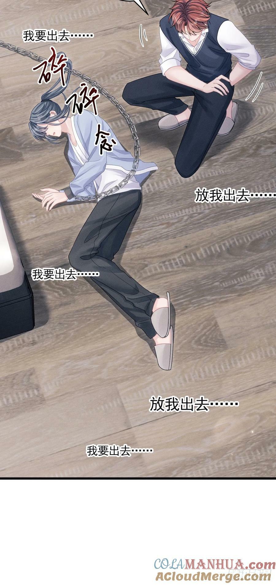 88.想跑？21