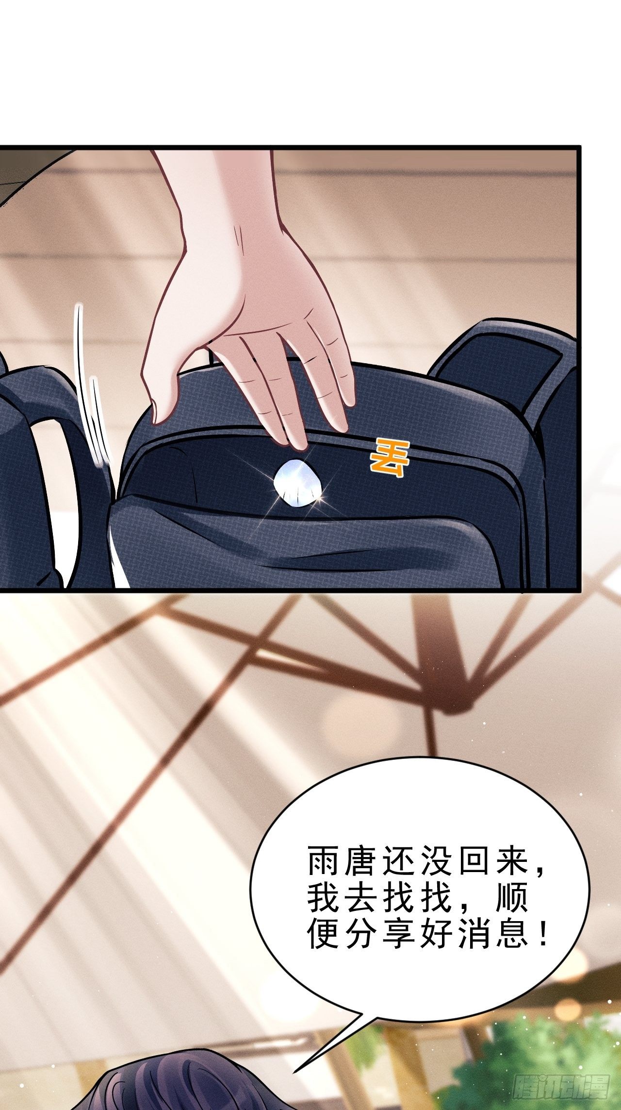 21.鱼鳞30