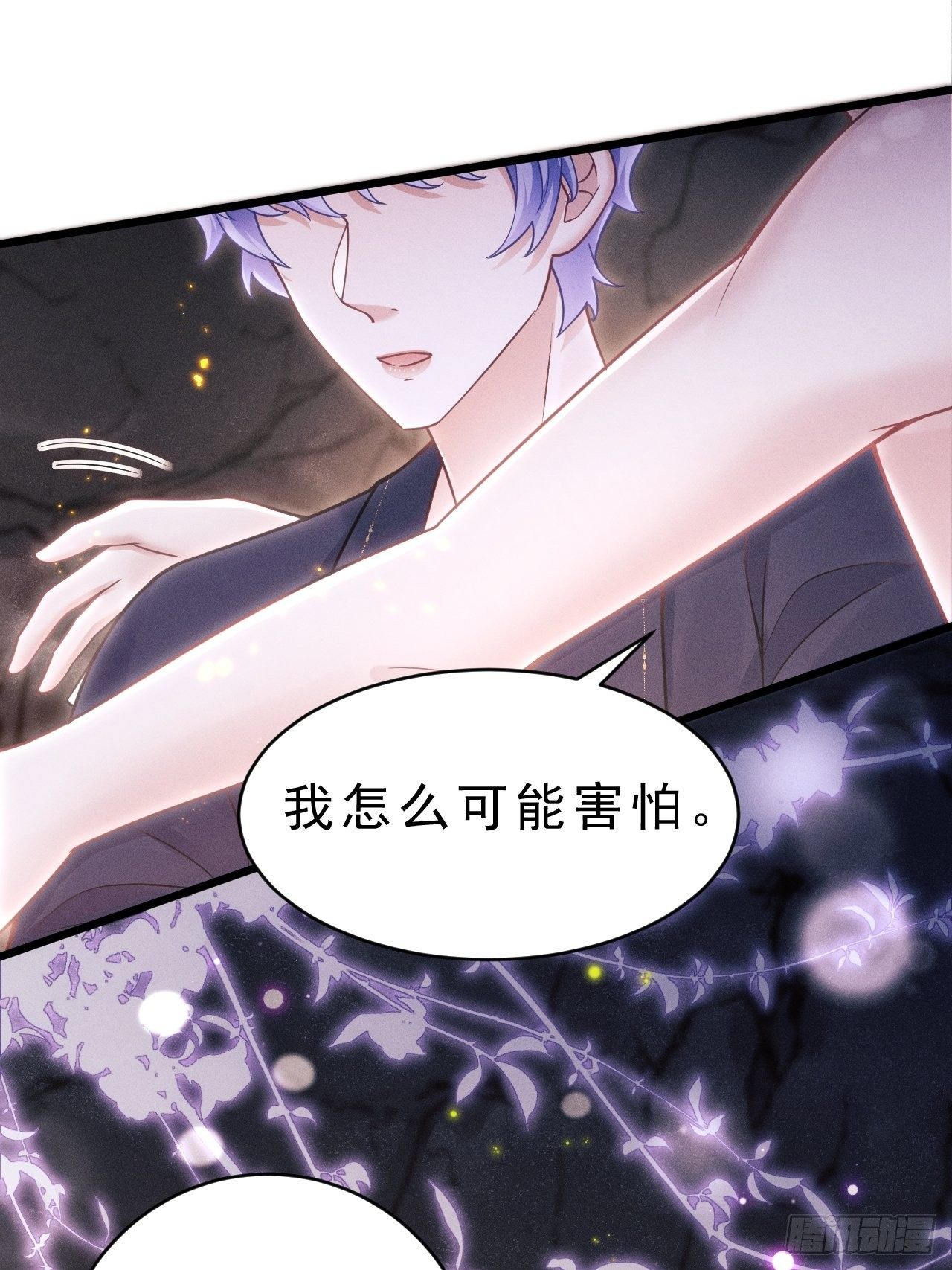 28.秘密15