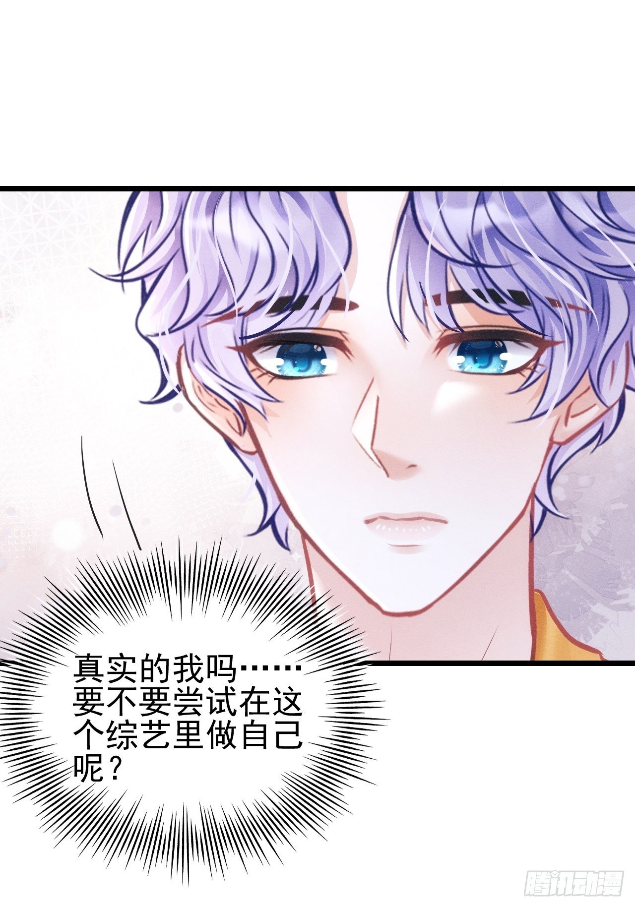 22.想给你惊喜113