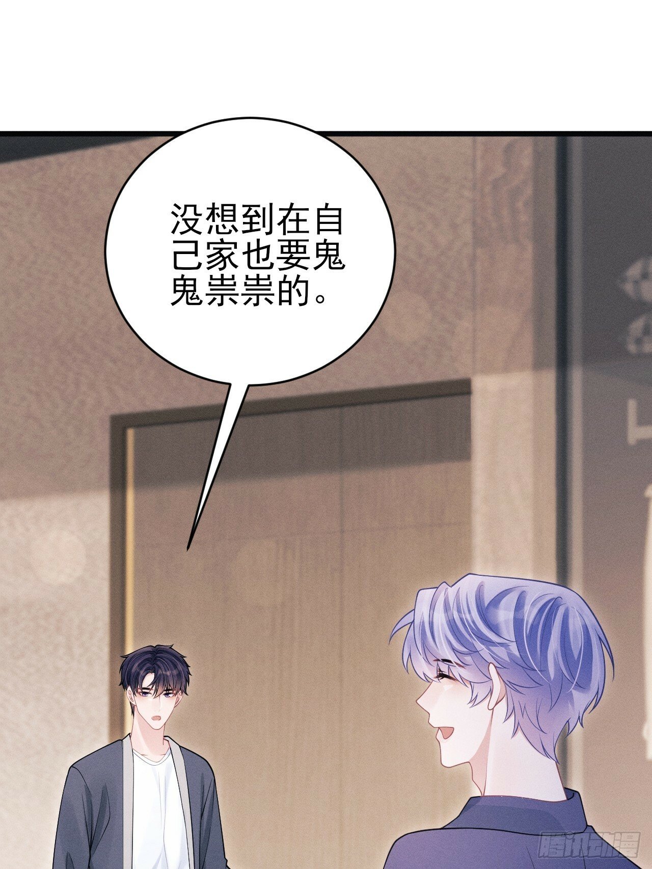 99.争宠？？2
