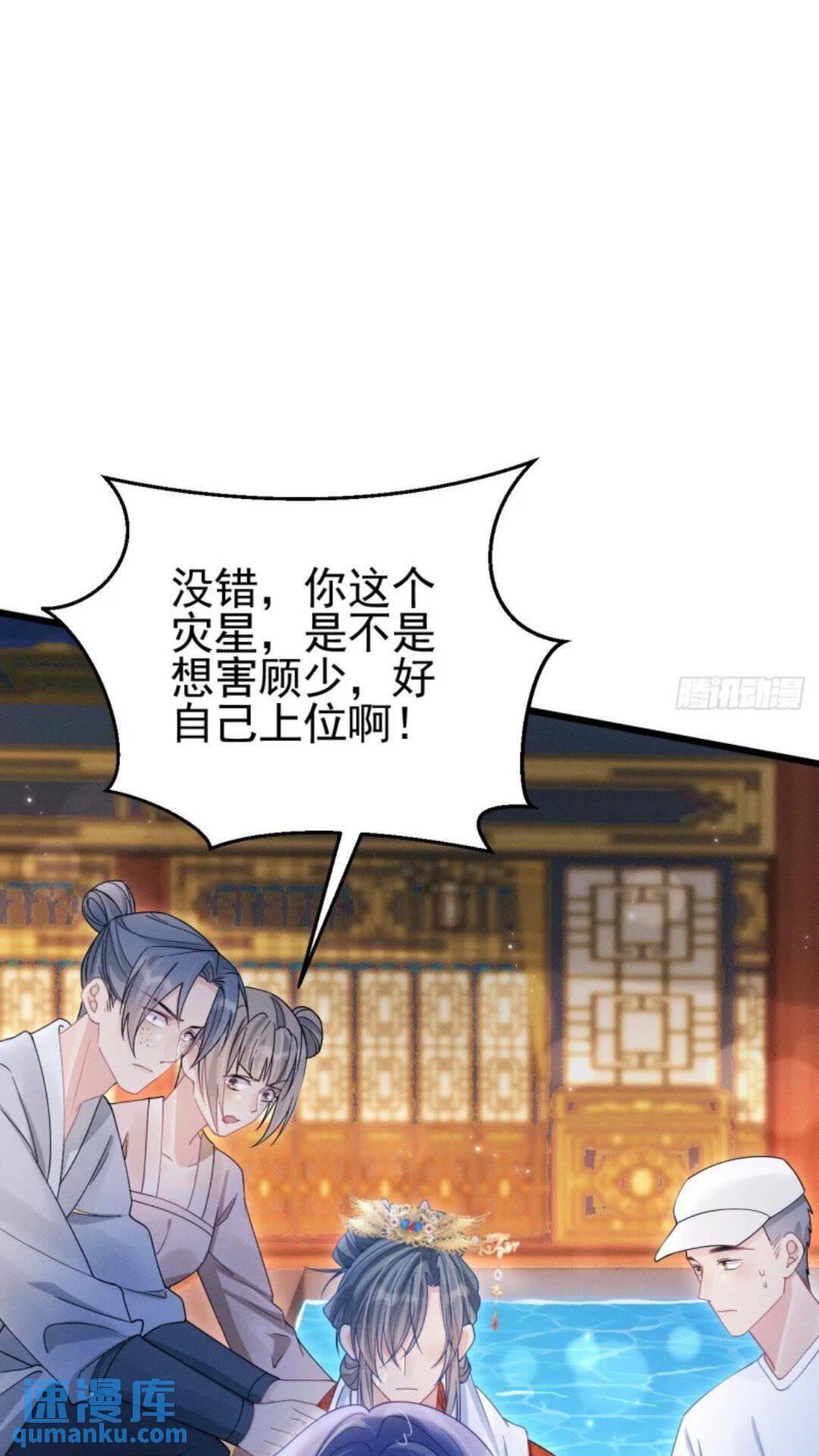 110.磕到新cp？？32
