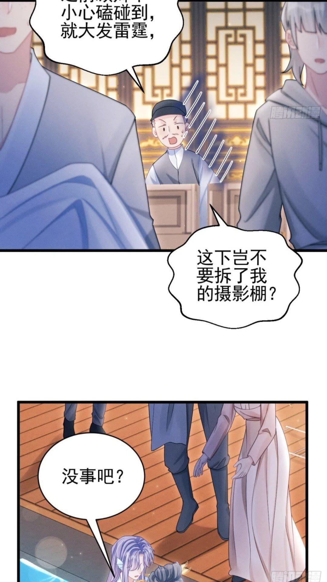 110.磕到新cp？？29
