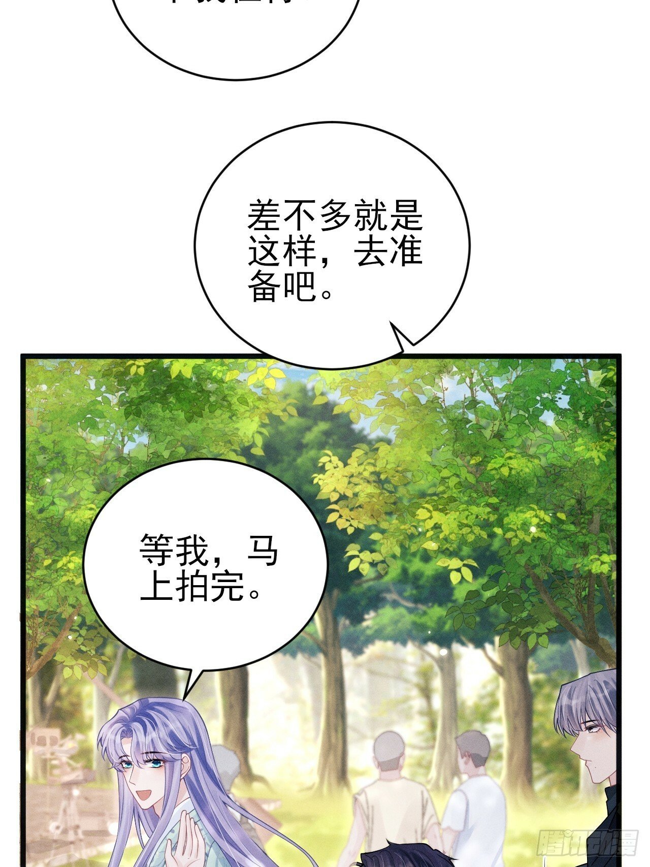 94.不专业的人8