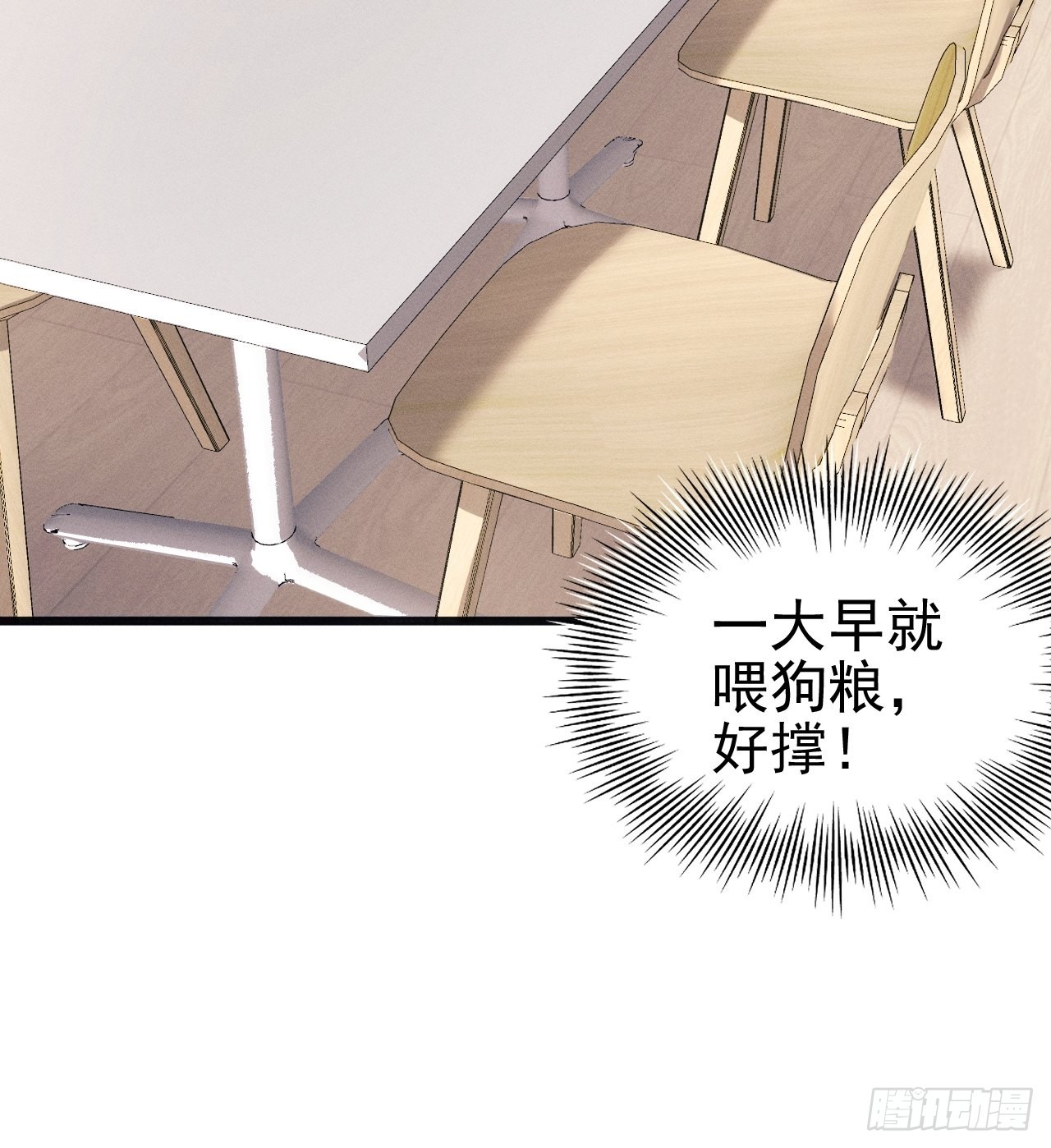 62.来自小年糕的投喂33