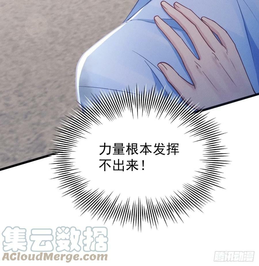83.放开他！60