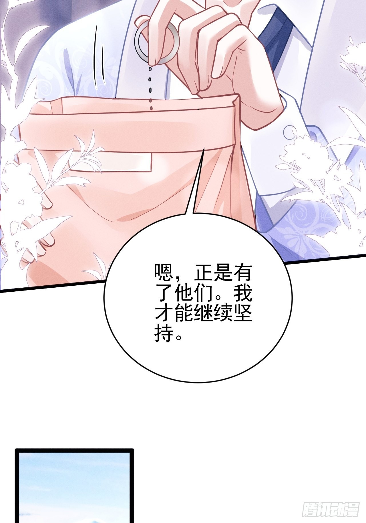 51.好好睡，别掉下去30
