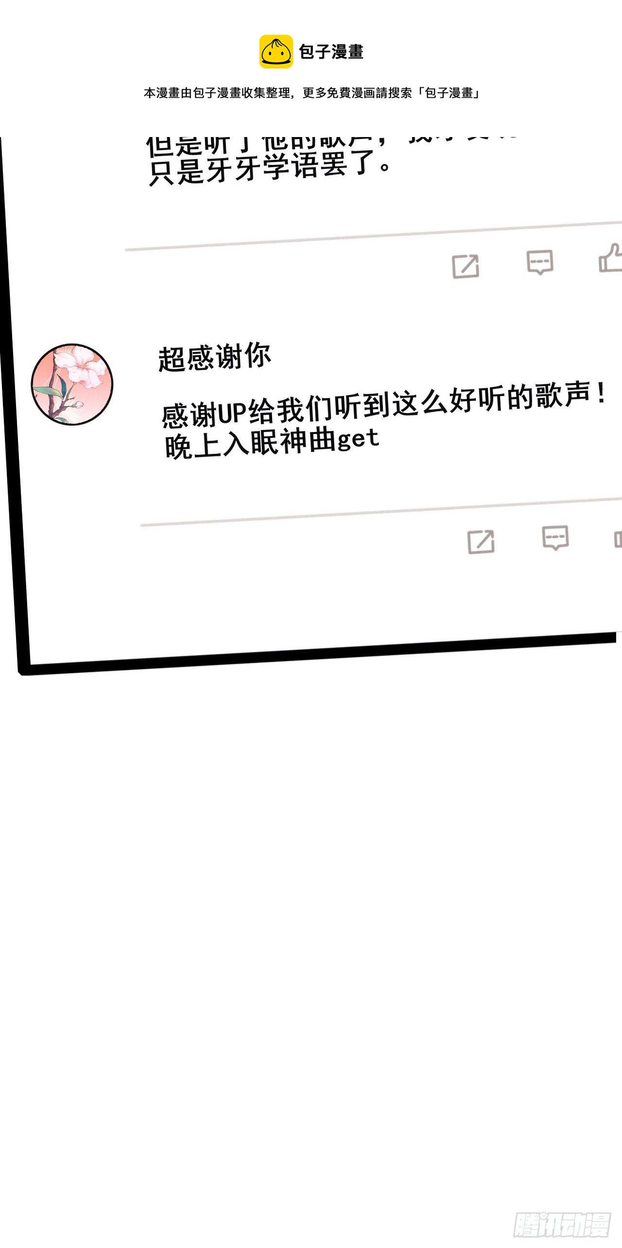 21.鱼鳞44