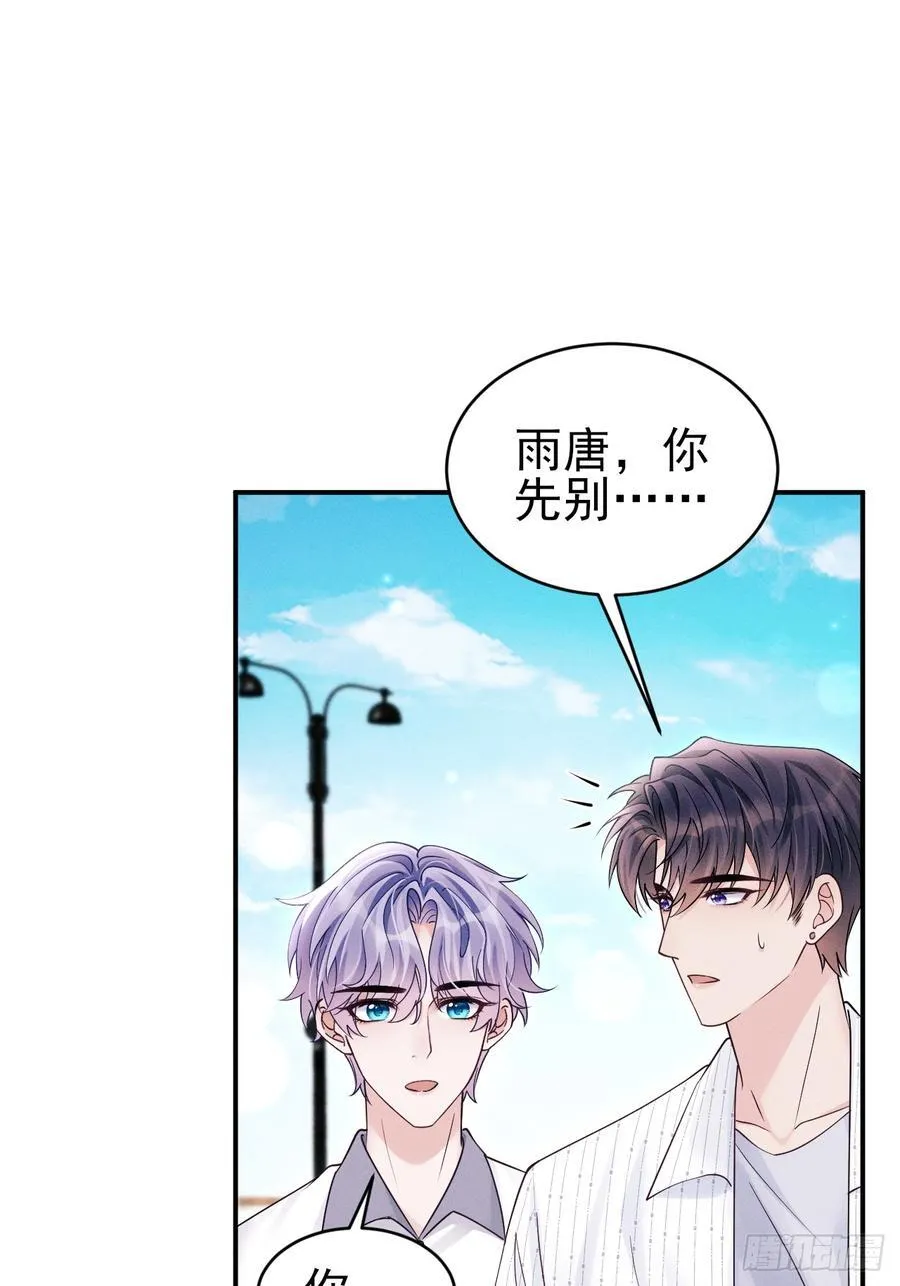 146.捣乱的人10