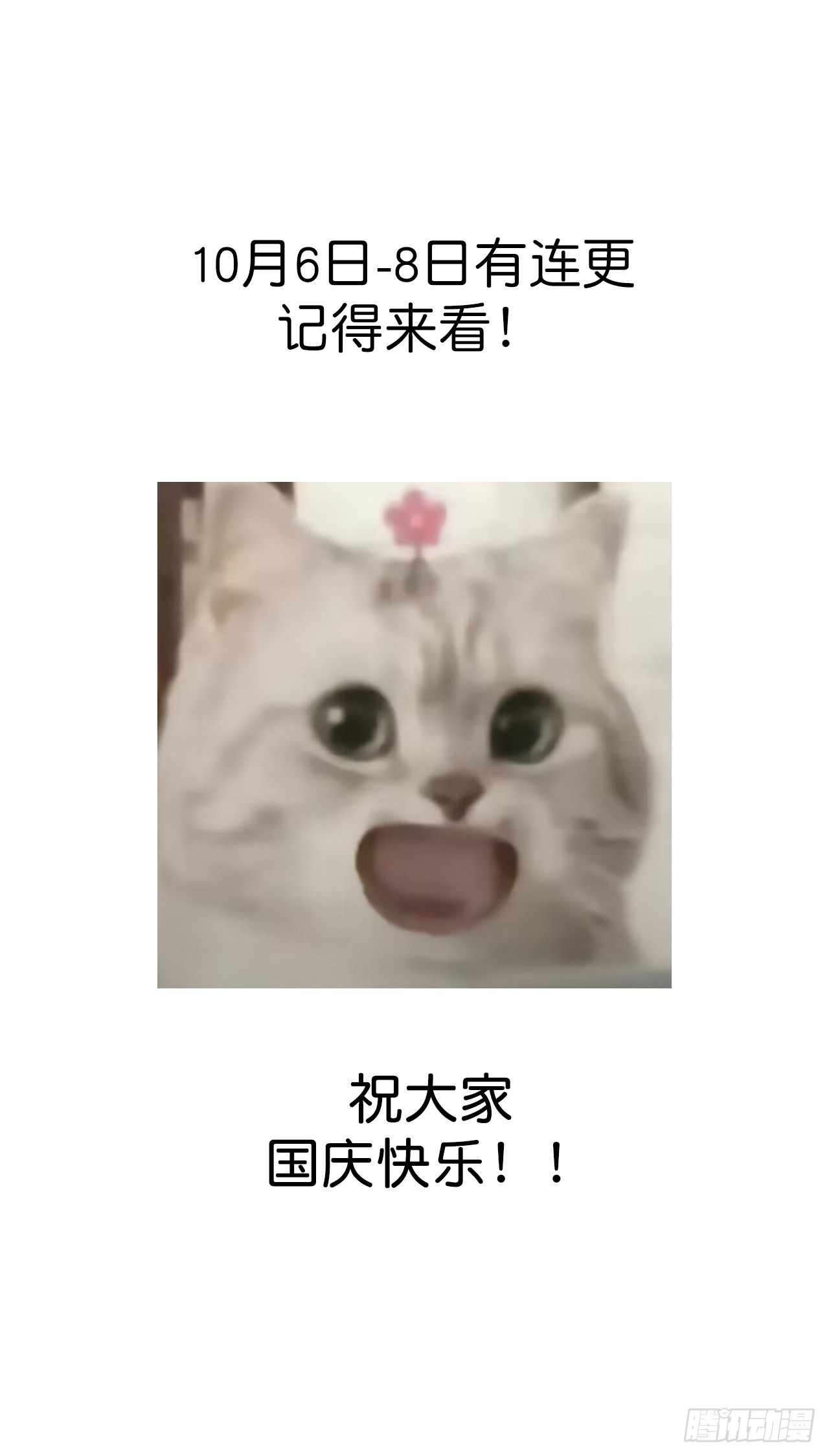 59.小时候的“她”76