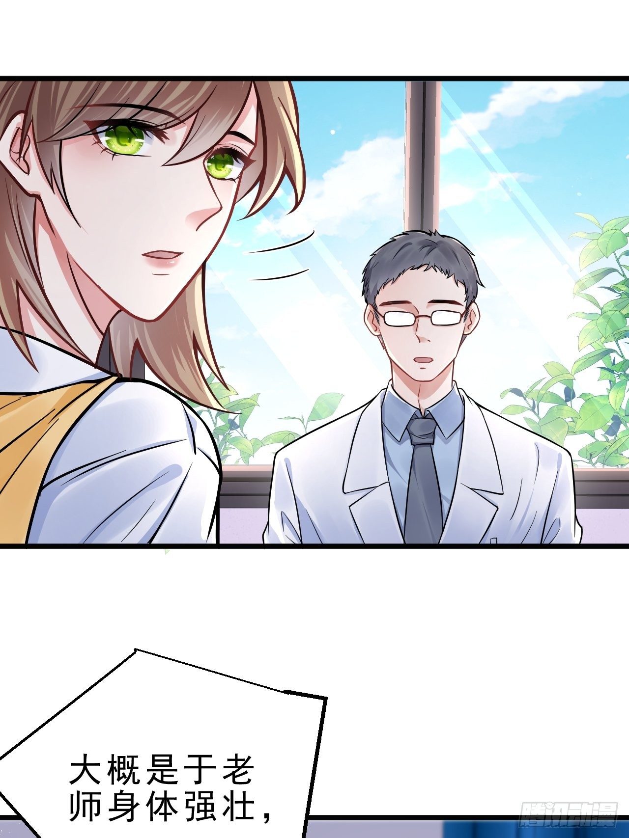 2.同居了？！40