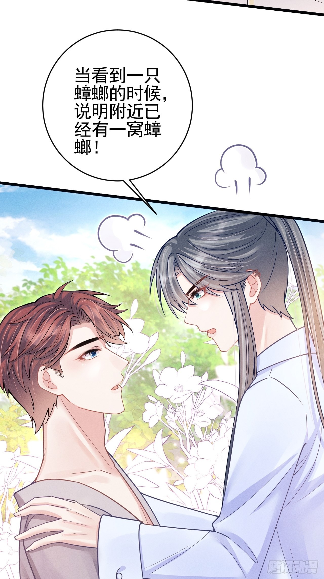 59.小时候的“她”32