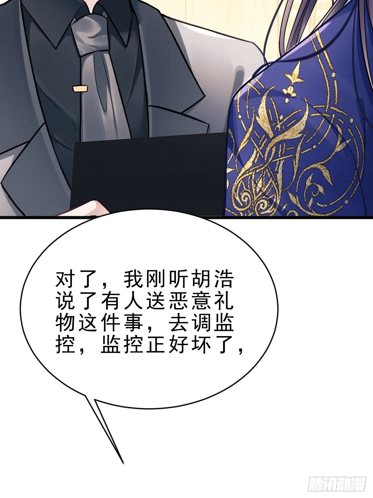 10.粉丝礼物55
