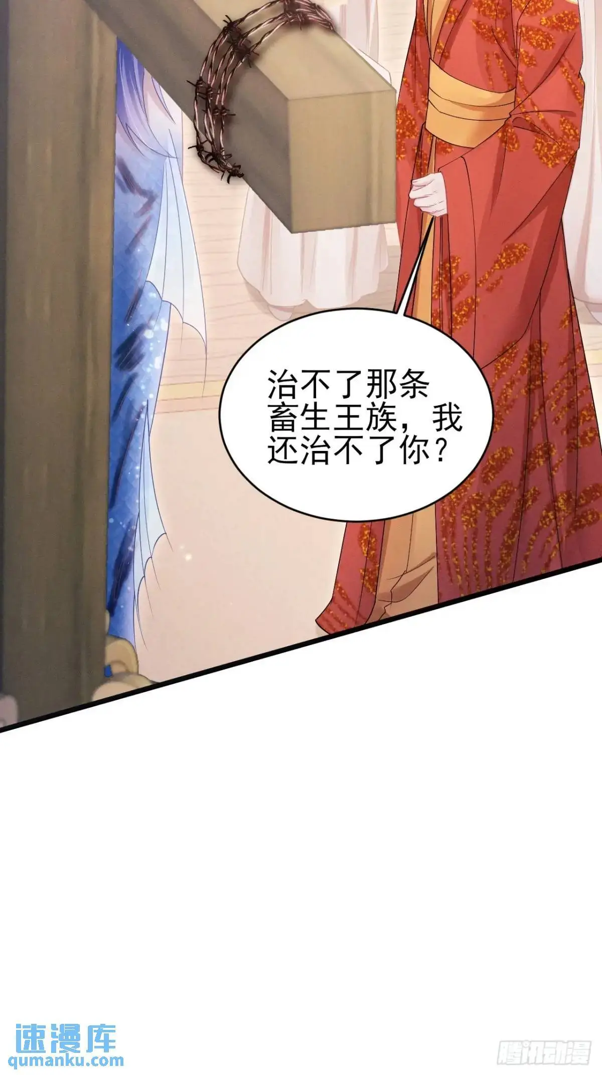 131.泄愤18