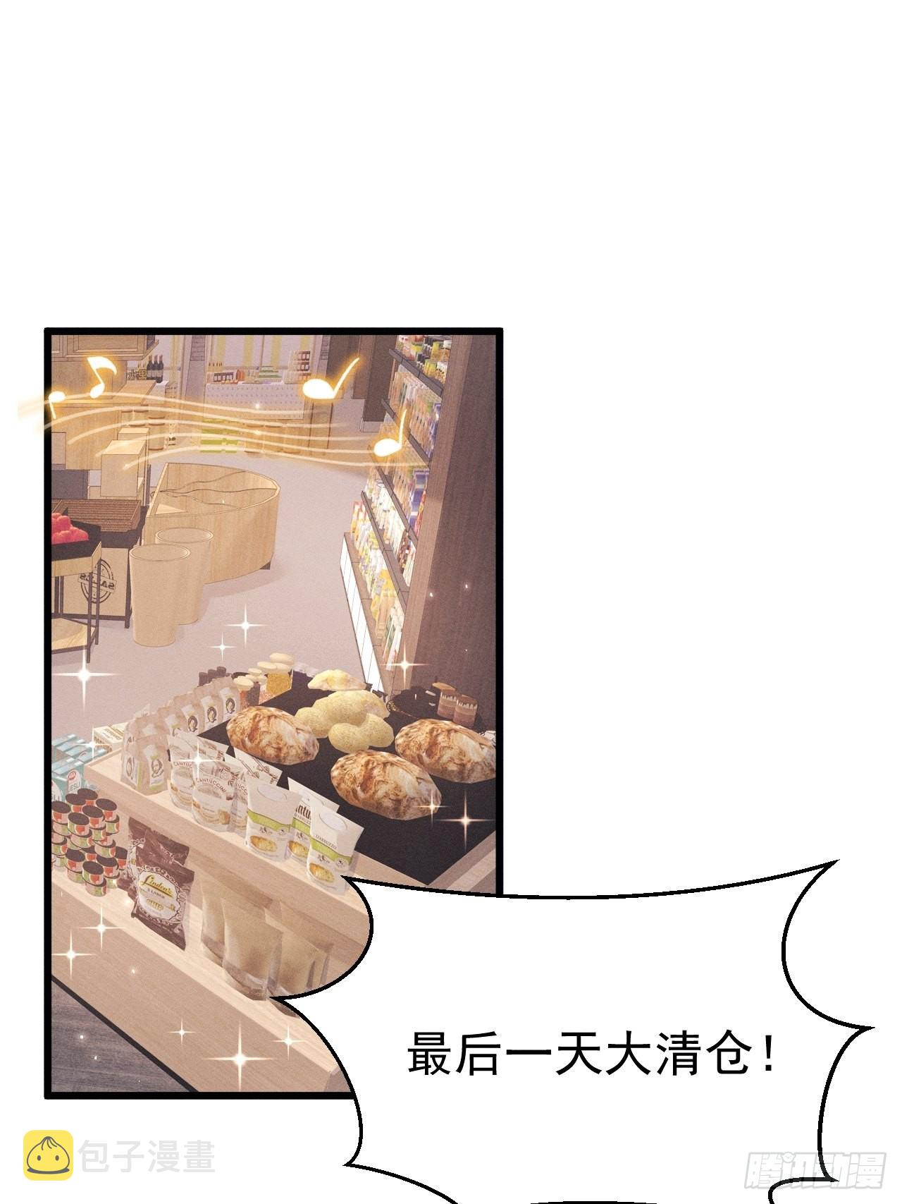 40.商演偶遇2