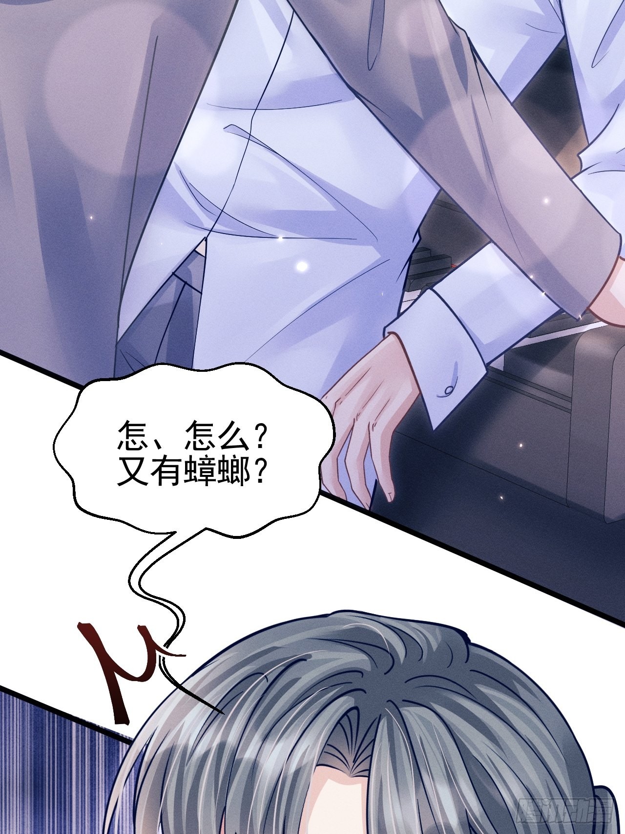 59.小时候的“她”50