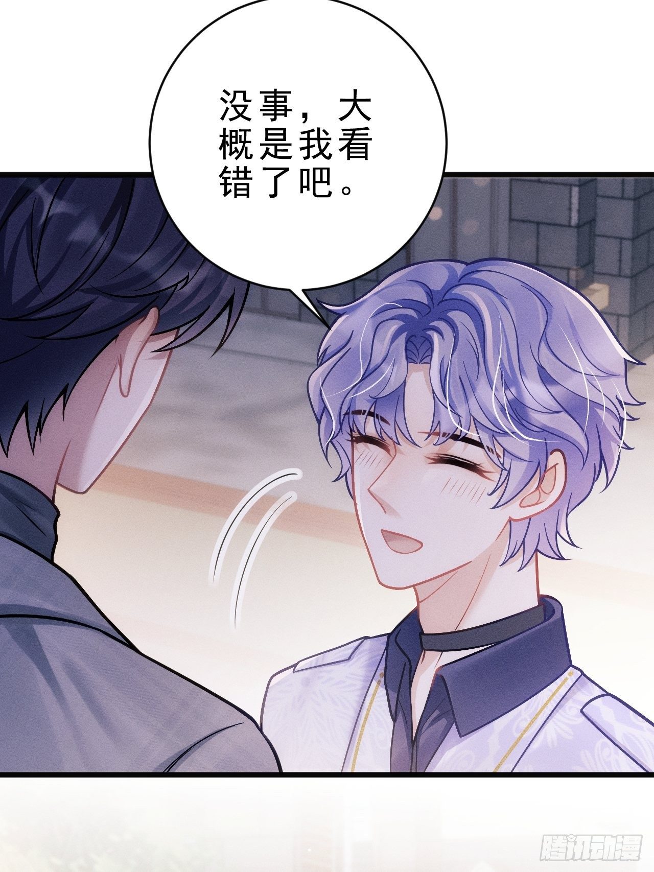 16.行凶16