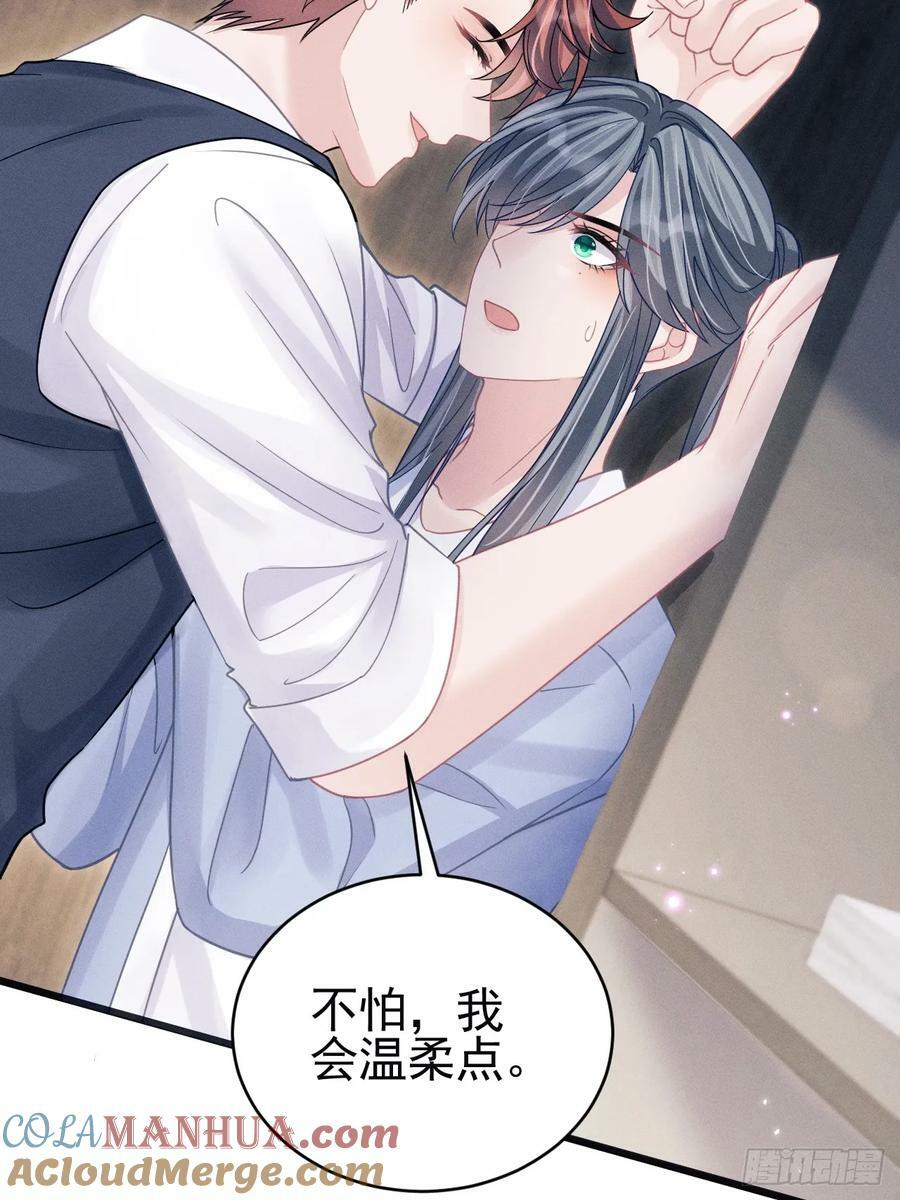 88.想跑？48