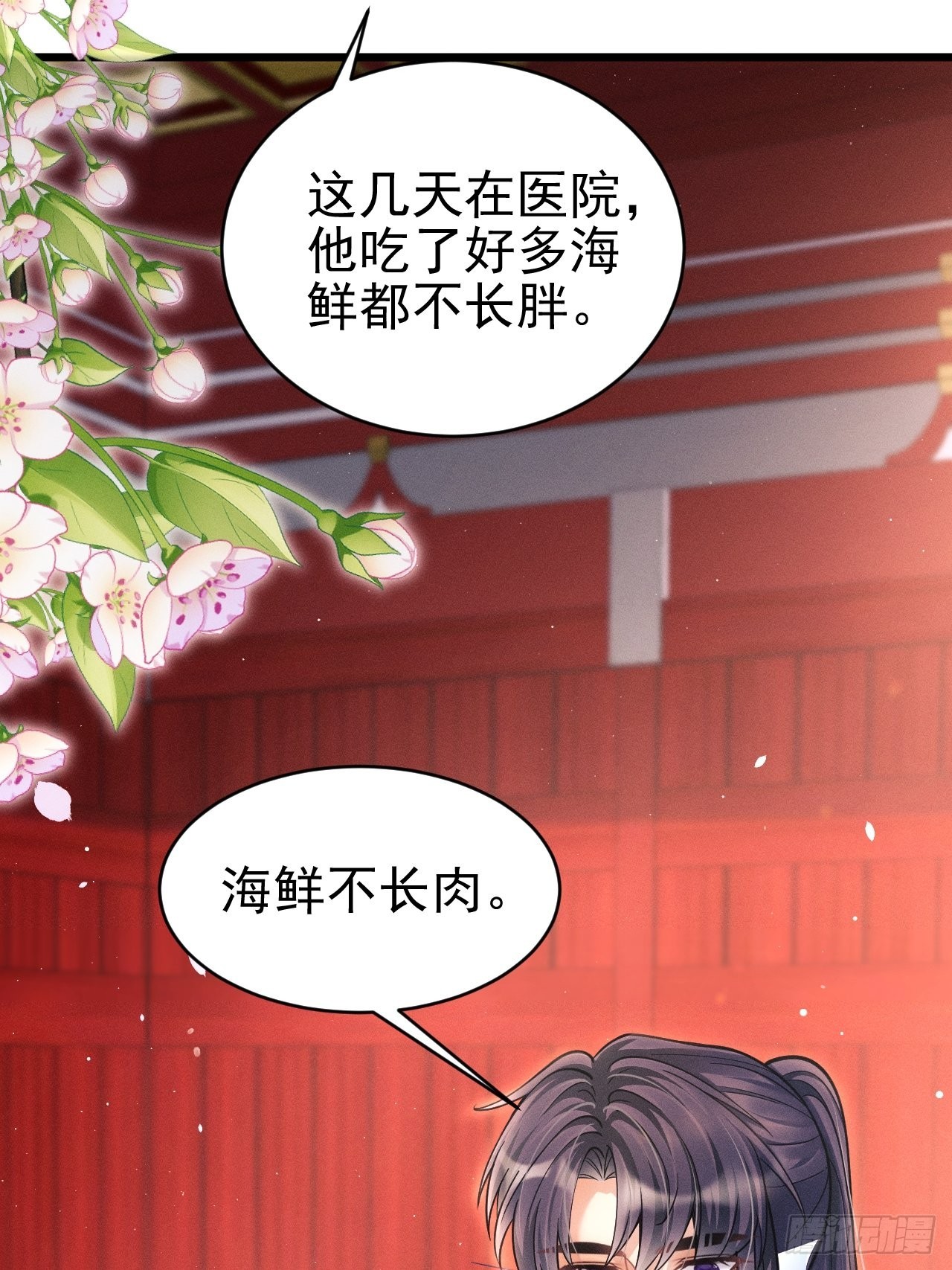 35.是心动呀~83